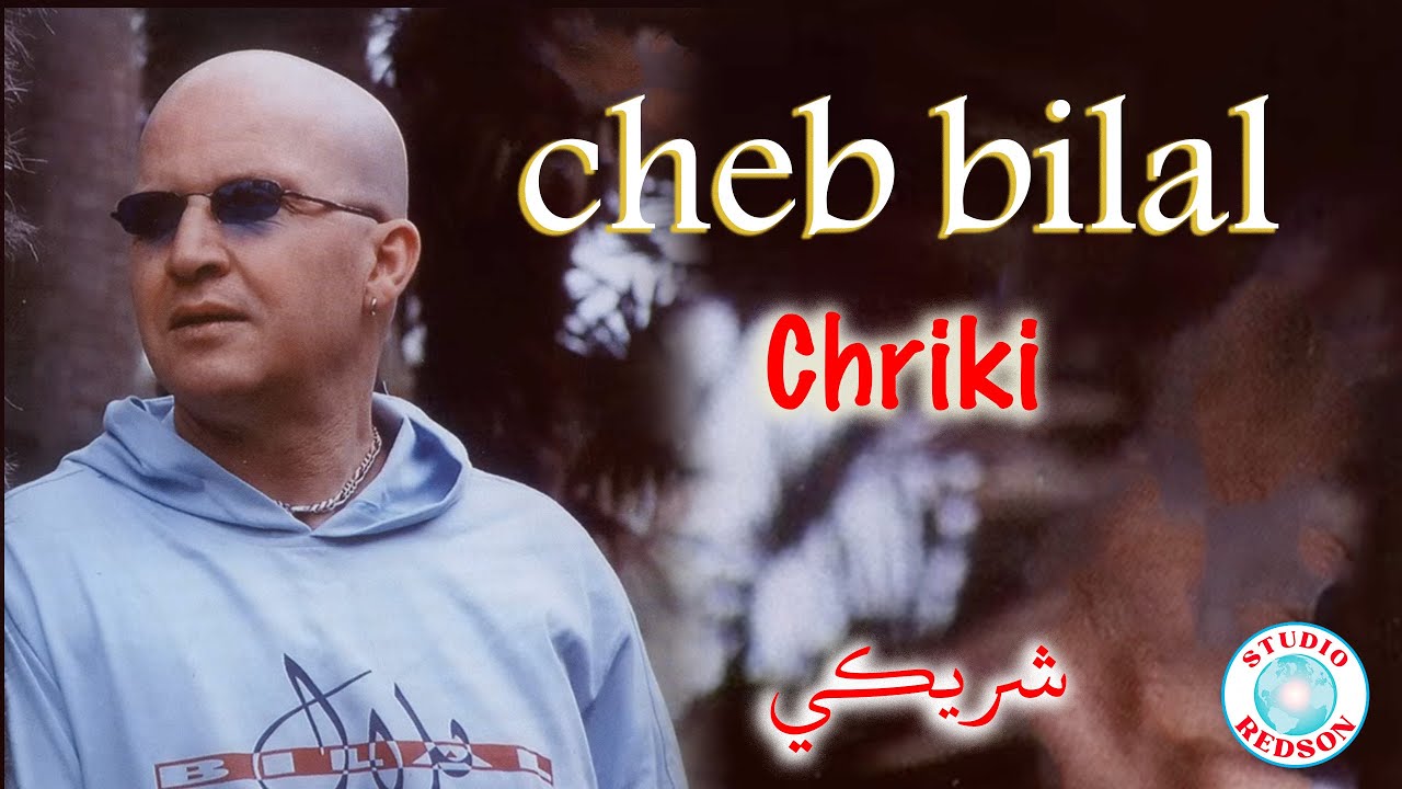 Cheb Bilal - Chriki