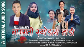 Bagmati Syongla Tarnga || Binod Bal Tamang & Ashali Tamang || New Selo Song || 2021/2077