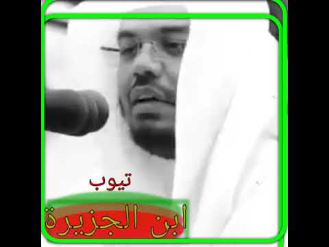 اجمل صوت تسمعه ياسر الدوسري وعباد الرحمان اجمل صوت تسمعه ياسر الدوسري وعباد الرحمان