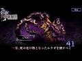 War of the Visions: Final Fantasy Brave Exvius (P41) 1-13-1