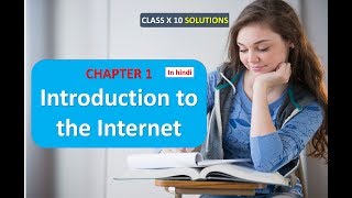 CLASS 10 X COMPUTER SCIENCE SOLUTIONS CHAPTER 1 Introduction to the Internet IN HINDI PART 1