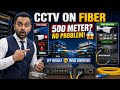 How to Connect CCTV on Fiber Cable | SFP Module & Media Converter Full Practical