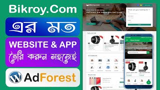 How to Make Classified Ad Listing Website/ Android App Like Bikroy.Com With Adforest WordPress Theme screenshot 2