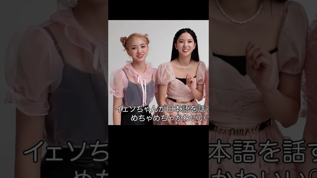 Two Cute Bunnies Yujin & Yeseo [220923] 