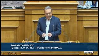 Σ. Φάμελλος (Πρόεδρος ΣΥ.ΡΙΖ.Α) (Περιοριστικά μέτρα της Ευρωπαϊκής Ένωσης) (18/09/2025)