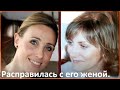 Почему коллега это сделала?! Любовная драма / Исчезла из дома