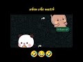 fun with emoji 😁 #justforfunvideo #fun #notyourtype