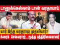     story of varadarajan mudaliar  varada bai  varadha bhai  crime selvaraj