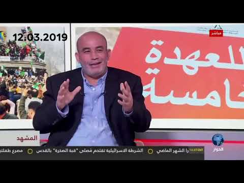 من هو لخضر الابراهيمي وما مدى تأثير تصريحاته في الشارع الجزائري