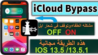 تخطي الايكلود وقم بإصلاح مشكلة إيقاف التشغيل في شعار Apple وإصلاح iTunes والإشعارات