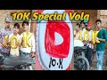 10k subscriber complete special vlog  vikas2in1  10k special vlog