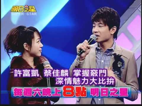明日之星01月29日第118集預告-秀蘭瑪雅祕訣大公開.wmv