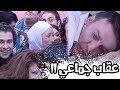 أيام الدراسة ـ الصوبيا و الأستاذ عماد معاقبة جماعية للصف كلو طلال مارديني ـ معتصم النهار