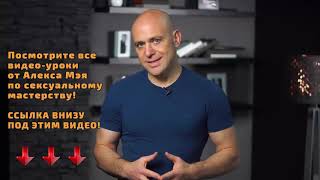Как помочь женщине достичь вагинального оргазма? Как помочь женщине достичь вагинального оргазма?