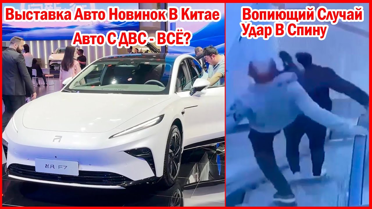 Выставка шанхай автомобилей