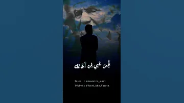 اللهم إني اعلم أني اعصيك بدون موسيقى الشيخ الشعراوي 