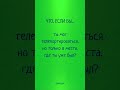 Телепорт в прошлое? #чтоесли #телепорт #путешествия #shorts #фантастика #выбор #shorts_lab