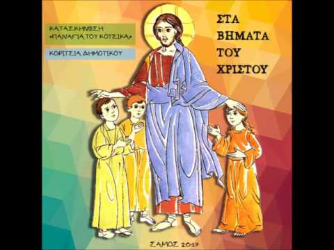 Ιερουσαλήμ