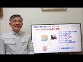 NO.120:フォークリフトより台車が便利/伊藤秀の改善3分間レッスン