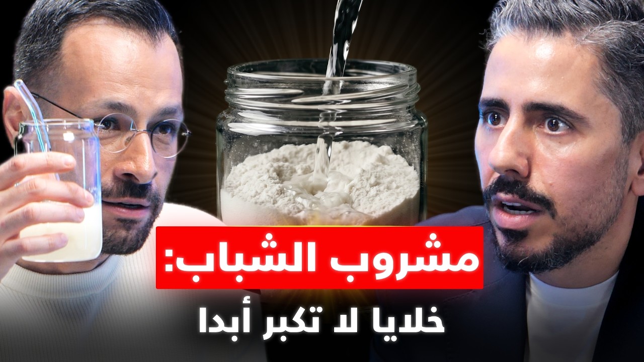 سر البشرة الزجاجية الذي يخفيه أطباء التجميل.. هكذا تحصلون عليه الآن بدون جراحة