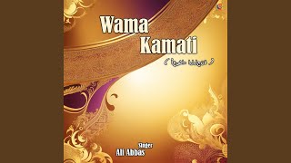 Wama Kamati