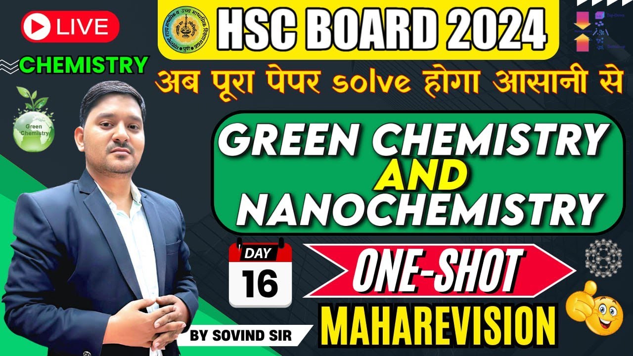 Green Chemistry & Nano chemistry | #oneshot |Class 12th |PYQs | HSC | Sovind Sir | #aacarmy