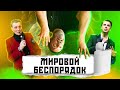 Галкин против глины / Драка с Невзоровым / Ситуация в Афганистане / МИНАЕВ