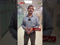 New Railway Journey Begins in Balochistan!
