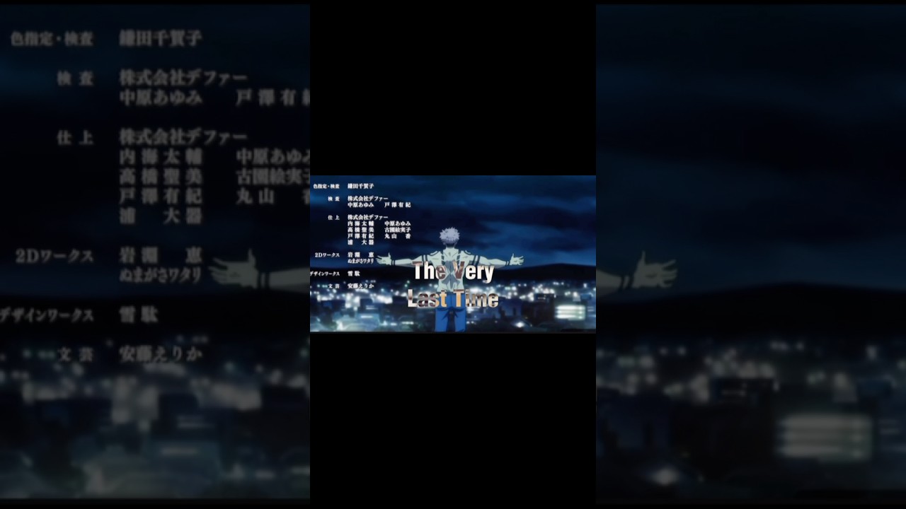 I feel fear for the very last time ￼