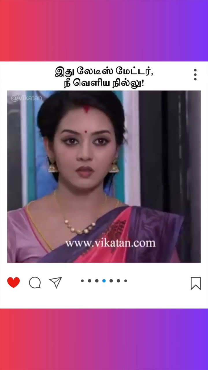 Naayagi  |  இது லேடீஸ் மேட்டர், நீ வெளிய நில்லு!  |  நாயகி