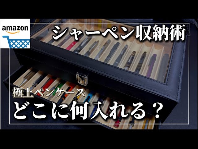Pentel製図用シャーペン用ショーケース ぺんてる グラフペンシル 初代