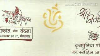 Wedding invitation, clip for invitations, how to prepare attractive invitation soft copy screenshot 1