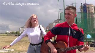 ПЛАСТИНКА! поет от души кавер под гитару! #music