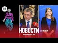 Монеточка – о Молдове/ Санду нашла советницу / Гросу успокоил автовладельцев