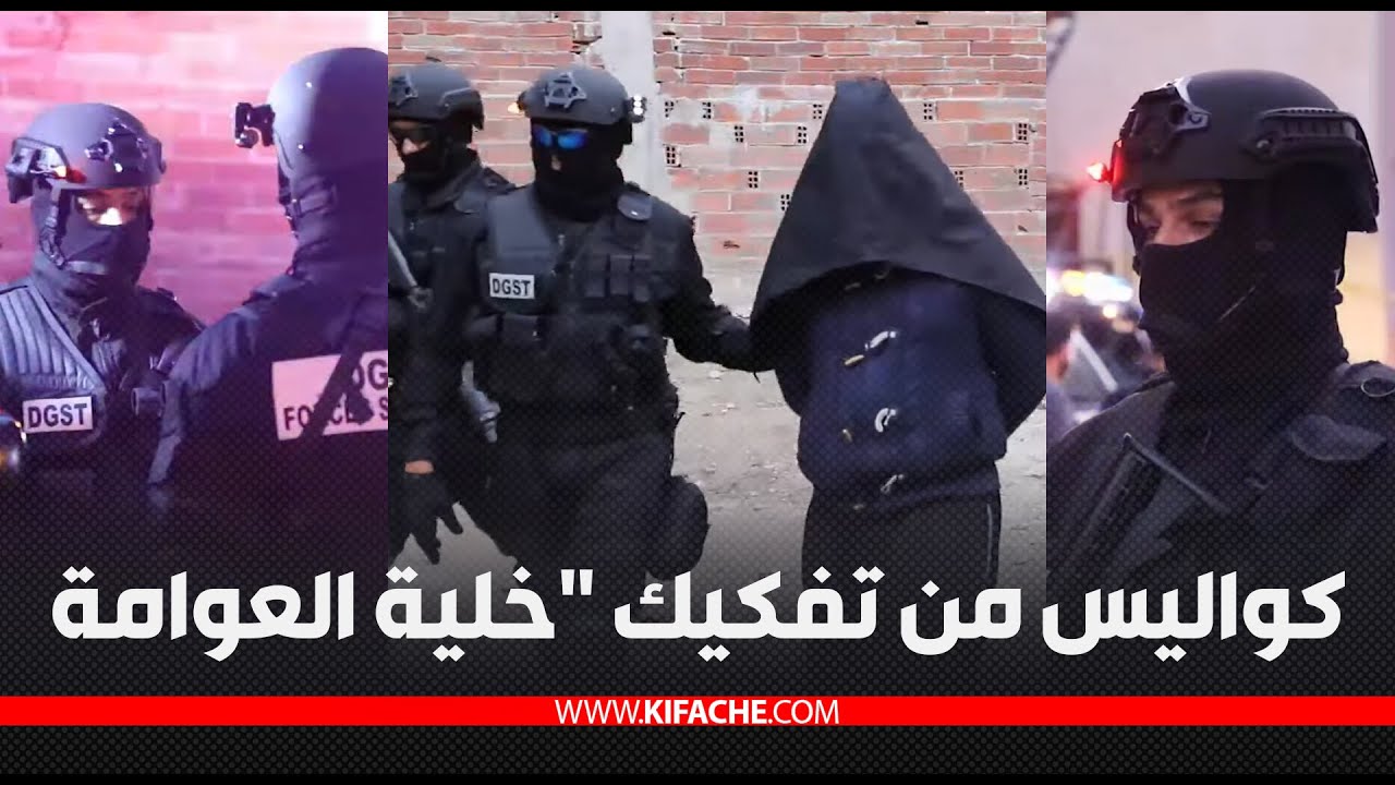 إطلاق رصاص/ اعتقال 