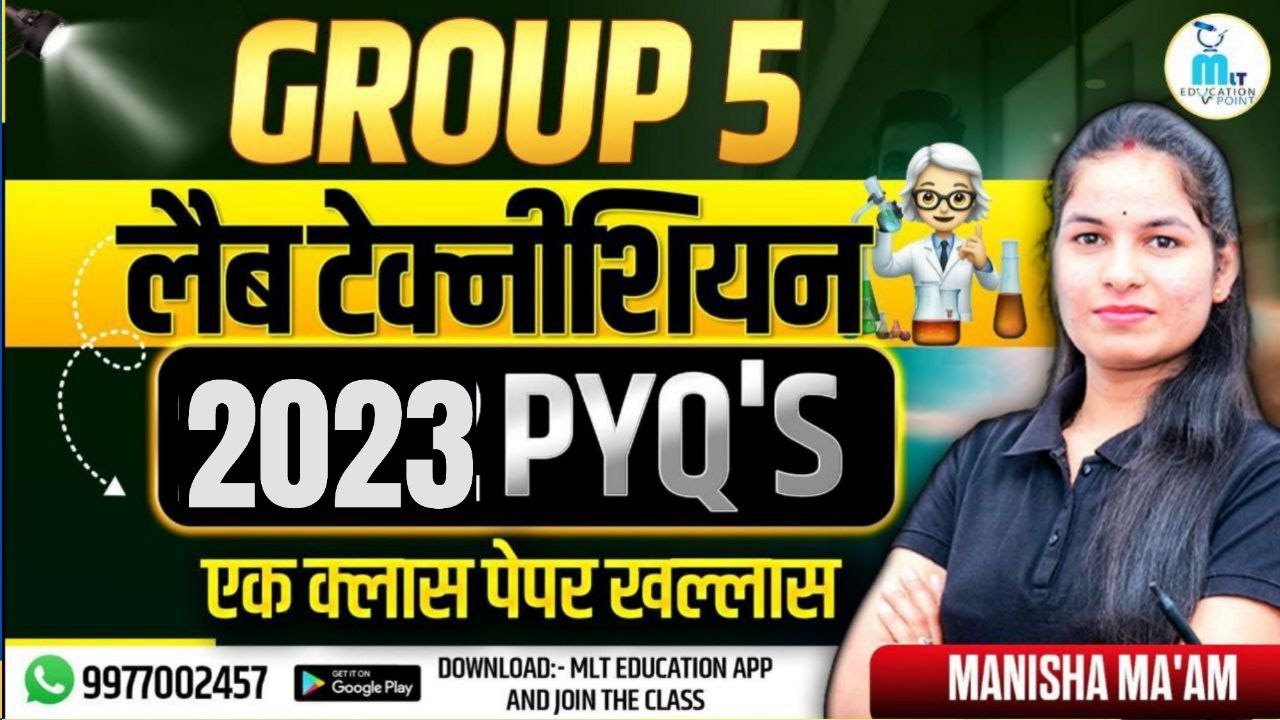MP ESB Group 5 लैब टेक्नीशियन 2023  PYQ'S live class | एक क्लास पेपर खल्लास