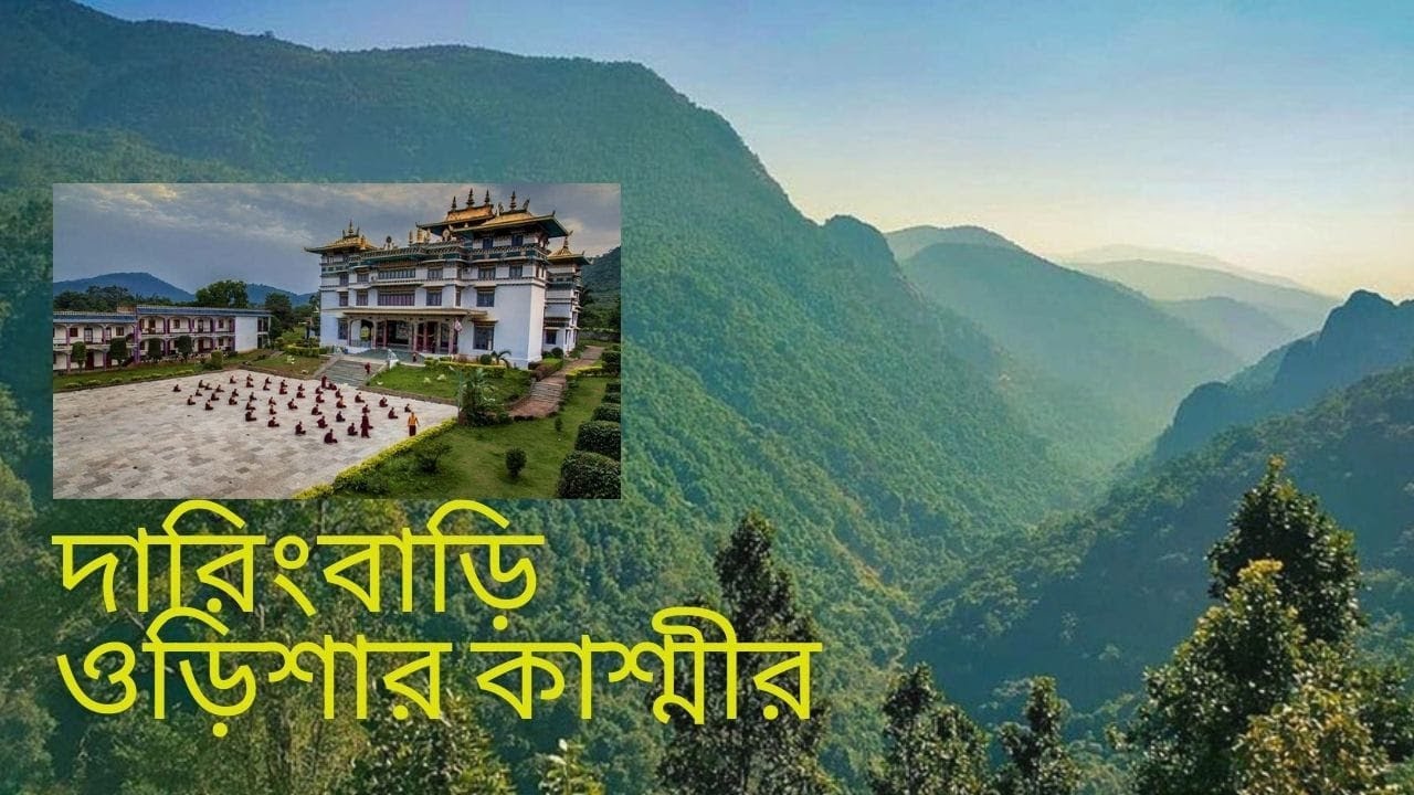 daringbadi travel guide