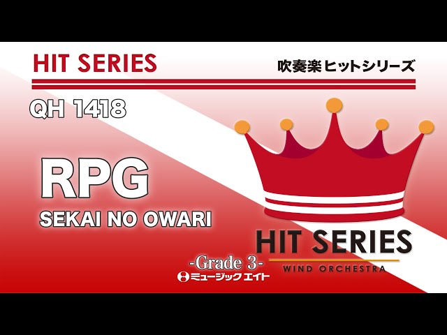 吹奏楽ヒット Rpg Sekai No Owari Youtube
