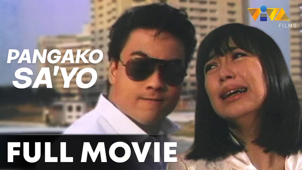 Pangako Sa'yo FULL MOVIE | Sharon Cuneta, Bong Revilla Jr, Edu Manzano