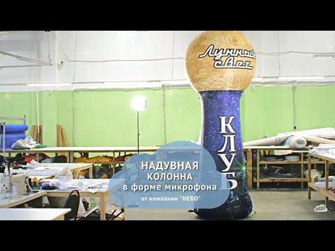 Челябинск караоке бар лунный свет челябинск официальный сайт