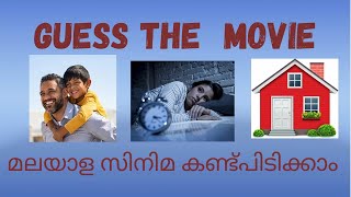 Guess the Movies Names 🤔🎬 | Malayalam Movie Name Game | Let's Guess Movie Name | #movies #guessgame screenshot 5