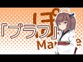 【ぷちっと劇場】#331「ブラフ」