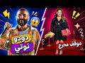 الصقر    أحمد سعد يثير الجدل ب   دودو ونوتي    وما هو الموقف المحرج ل ليلى علوي في المهرجان نجومي