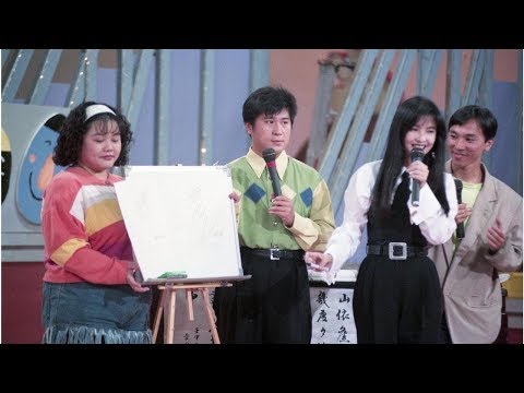 多圖懷舊／台灣觀眾最愛周慧敏！這些兒時綜藝都有她