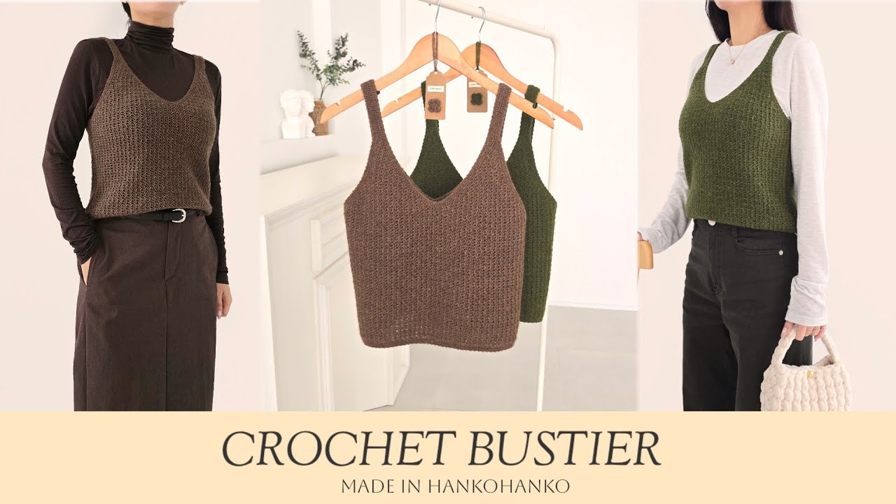 귀염둥이 뱃살과 옆구살을 따뜻하게~ 메이드인 한코한코 / 옷은 핏🩷그리고 클래식 | CROCHET VEST 