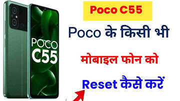 Poco C55 Ko Reset Kaise Kare | Poco C55 Reset Kaise Kare | Poco C55 Ko Restart Kaise Karen