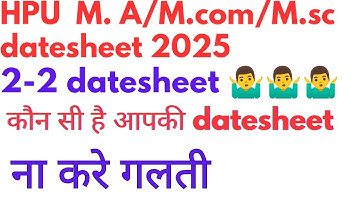 HPU M.A/M.com/M.sc exam datesheet, see correct datesheet, how to check datesheet, private/icedol
