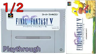 【スーパーファミコン】ファイナルファンタジー V (5) OP～ED 1/2 (1992年)【クリア】 【SNES Playthrough Final Fantasy V (5) (1/2)】