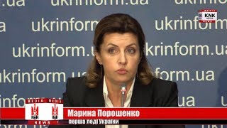 Марина Порошенко сприятиме інклюзивній освіті