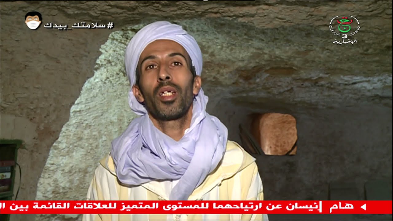 مساجدنا: مسجد الموحدين - البيض